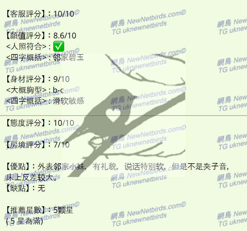 戰號 311 2.png